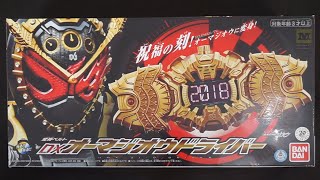 Download lagu DX OHMA ZI-O DRIVER (Unboxing) Kamen Rider Ohma Zi-O mp3 Download lagu DX OHMA ZI-O DRIVER (Unboxing) Kamen Rider Ohma Zi-O mp3