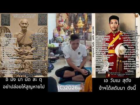 คลิกเพื่อดูคลิปวิดีโอ