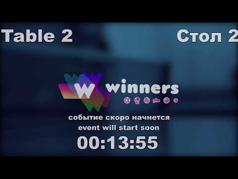 Winners League  21.03.21  Priadko Sergei - Boklag Roman  17:30