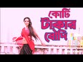 Boudi Hot Saree Boob Show Hot Saree Hip Show Boudi Saree Without Blouse