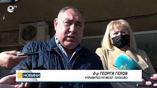 След изискването за зелен сертификат – изследват безплатно в 4 лаборатории