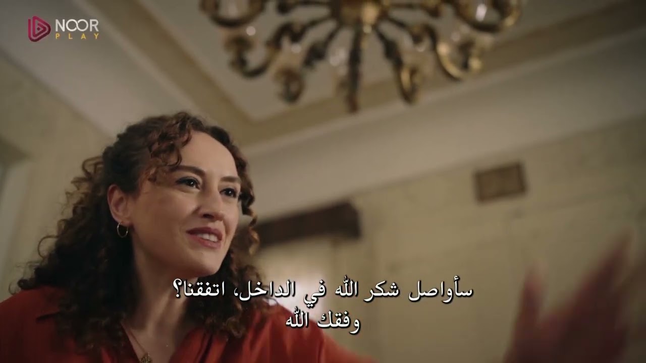 شاهد الآن الحلقة الثامنة من مسلسل "السعادة العائلية" حصرياً على نوربلاي 🏠🍿
