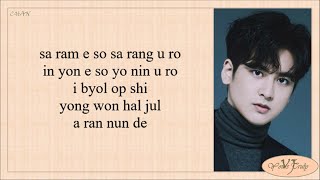 Download lagu iKON – Why Why Why (왜왜왜) Easy Lyrics mp3