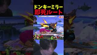 ワンミスで死ぬやんwww #エスケー