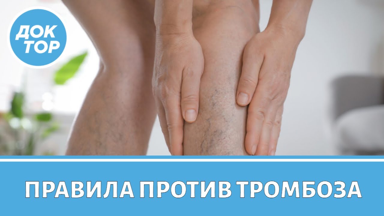 Что происходит, когда отрывается тромб