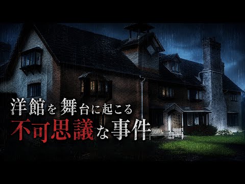 Video cover