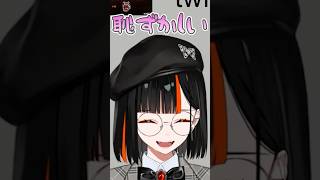 荒咬オウガに画面共有で自分のブックマークを見られ恥ずかしがる蝶屋はなび【ぶいすぽ/蝶屋はなび】#蝶屋はなび  #ぶいすぽ  #shorts