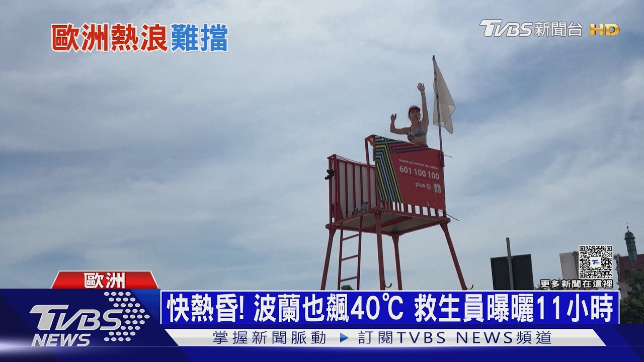 影音／電費比台灣貴3倍！歐洲冷氣罕見　賣場掀電扇搶購潮