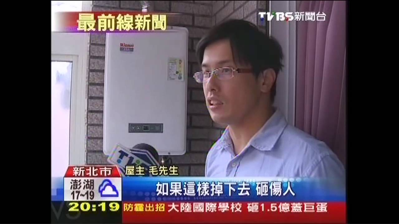 唰!玻璃鑿洞裝排氣管 窗破怪運氣差