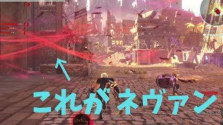 #4【GE3実況】ネヴァンってアラガミ凄くナルガクルガに似ているんだけど