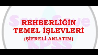 #REHBERLİK VE ÖZEL EĞİTİM - REHBERLİĞİN TEMEL İŞLEVLERİ (ŞİFRELİ ANLATIM)