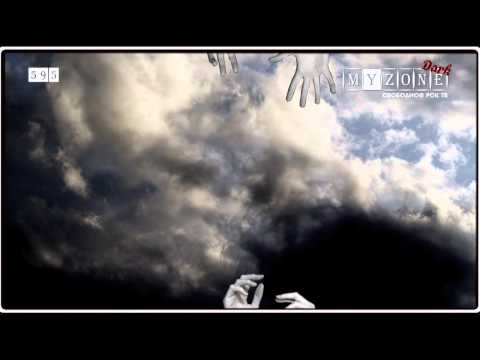 Birdeatsbaby - The Sailor's Wife