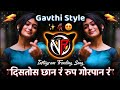 Distos Chan G Rup For Pan R Dj Tuzya Dekhnya Rupat Mi Swarg Pahila DJ Song VM AS Official