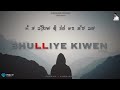 Main Ta Kaleya V Tere Naal Gallan Karke Tu Jo Palkan Hilaya Tu Jo Nazran Milaya Asi Bhuliye Kiven