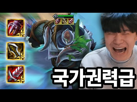 내 엉덩방아는 한 국가의 힘과 맞먹는다