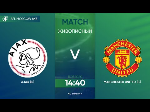 AFL20. InterLeague. InterLeague Cup. Day 3. Ajax - Manchester United