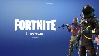 実況放送　たまにはfortnite！　生き残れ！