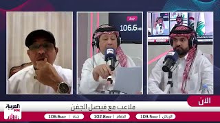 الحنيان: لم يصل للهلال أي طلب مغادرة من كانسيلو والنادي بحاجة للاعب