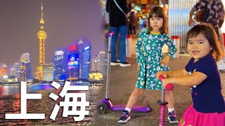 【日本へ帰国】まずは上海まで