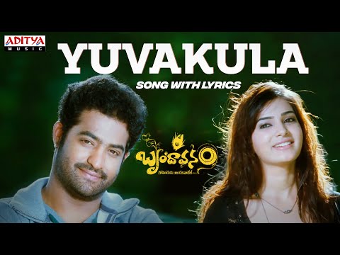 Yuvakula Full Song ll Brindaavanam Movie ll Jr.Ntr || Kajal Agarwal || Samantha