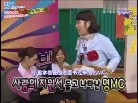 【中字】100203 After School  @ 偶像军团红了!她 1/4