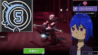 （Risk of Rain 2　Void有　エクリプス5～）実はやる気ないけど遊びます（実況）