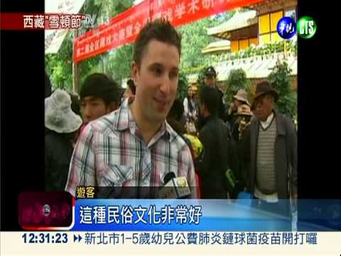 西藏雪頓節! 42萬人造訪破紀錄