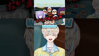 【BOMBANANA!】叫ぶ！怒る！天才猿たち【にじさんじ/切り抜き/ぱぶぅん】#緋八マナ #伊波ライ #星導ショウ #にじさんじ切り抜き