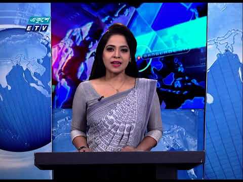 09 Pm News || রাত ০৯টার একুশের সংবাদ || 17 December 2020 || ETV News