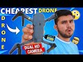 Cheapest Drone 😳 With Dual Camera 📸 || Price ₹2999 Only || Best Drone under ₹3000 ||