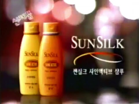 Sunsilk Shine Active "Jewel" (v.2) 15s - South Korea, 2001