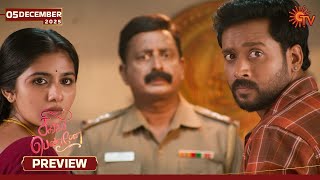 Singappenne - Preview | 05 Dec 2025 | Tamil Serial | Sun TV