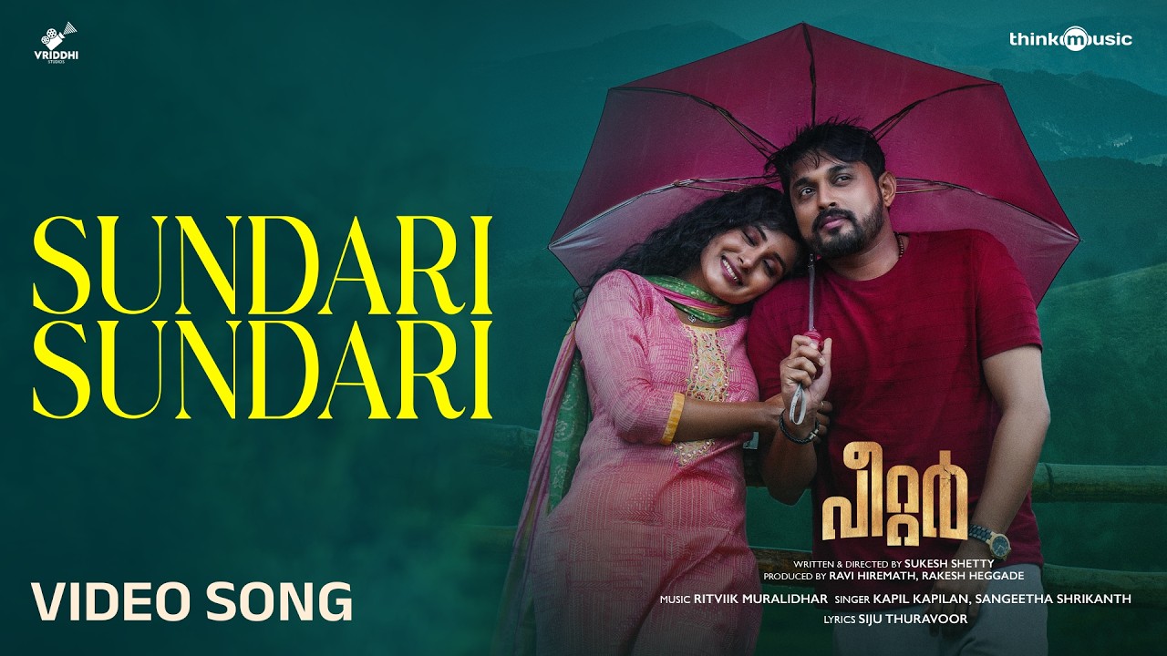 Sundari Sundari-Video Song|Peter(Malayalam)|Raajesh Dhruva|Raviksha|Sukesh Shetty|Ritviik Muralidhar