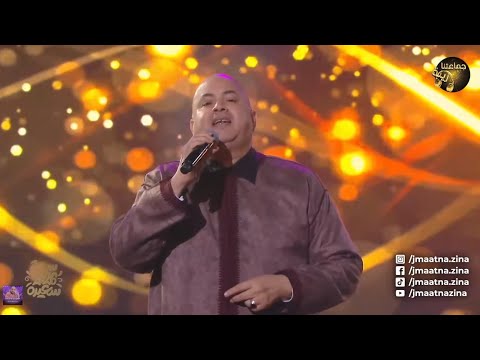 Hajib Farhane | (حجيب فرحان - دادا حياني - كيف ندير لك اللحبيب - كشكول شعبي (سهرة رأس السنة