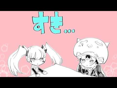 Video thumbnail for すき… (Su**i for You)