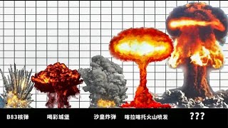 [黑特] 慟！白晝之夜被八卦嫌到爛