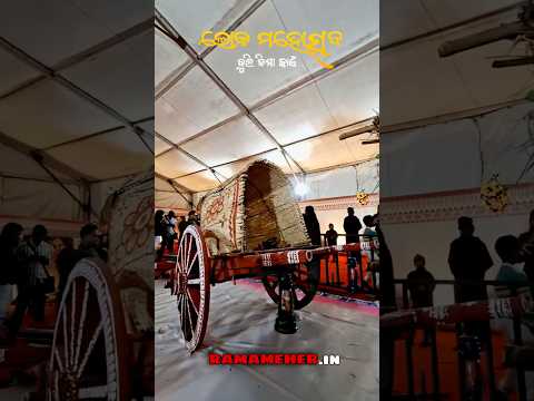 New Style Sambalpur Lokmahotsav 😱 #shorts #odisha #sambalpur #viral #trend #lokmahotsav #mela#world