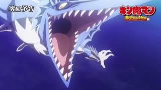 金肉人完美超人始祖篇第七話預告