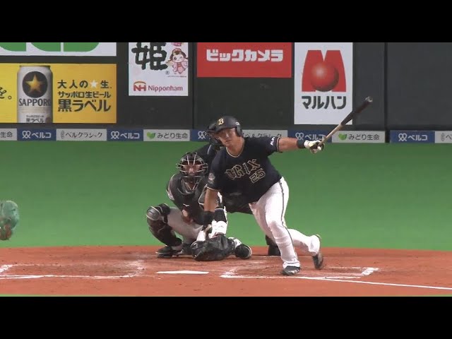 【3回表】低めのボールを上手く拾った!! バファローズ・西村凌 先制のタイムリー3ベースヒット!! 2022年9月7日 北海道日本ハムファイターズ 対 オリックス・バファローズ