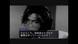 逆転淫夢裁判 第3話「神になる逆転」part14終『いのり』