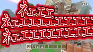 少年革命家の自宅を学校に改築して荒らしたったｗｗ【WiiU】
