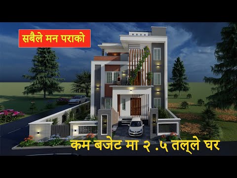 2.5 Storey House Design