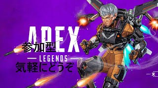 深夜のApex Legend カジュアル 参加型 初見さん歓迎