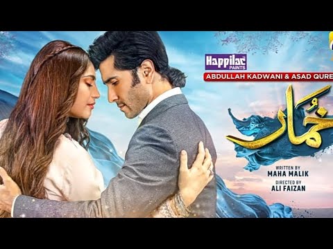 Khumar Episode 50 - Last Episode | Presented by Happilac Paints | Feroz Khan & Neelum Muneer