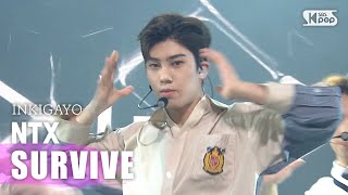 NTX(엔티엑스) - SURVIVE(서바이브) @인기가요 inkigayo 20200927