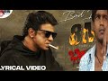Bheema L Bad Boy Larsiyc Song Duniyaa Vijay Kumar Kaun Re Une