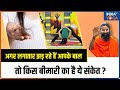 Tips For Hairfall अगर लगातार झड़ रहे हैं आपके बाल 