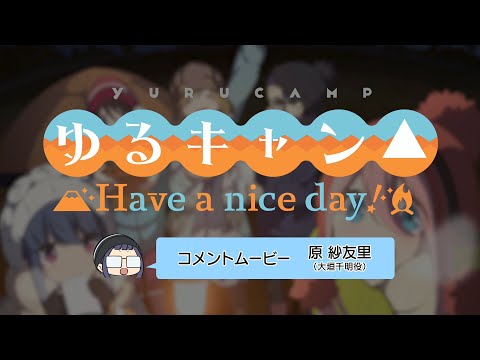 ڤ륭 Have a nice day!۽бͥȡ3  ͧΤ