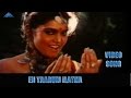 En Yarum Ilatha Silk Smitha Minmini Poochigal