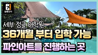 유튜브썸네일2